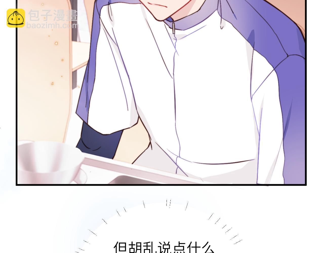 第3话 为什么要反问我有没有喜欢的人？(1/2)-第4话