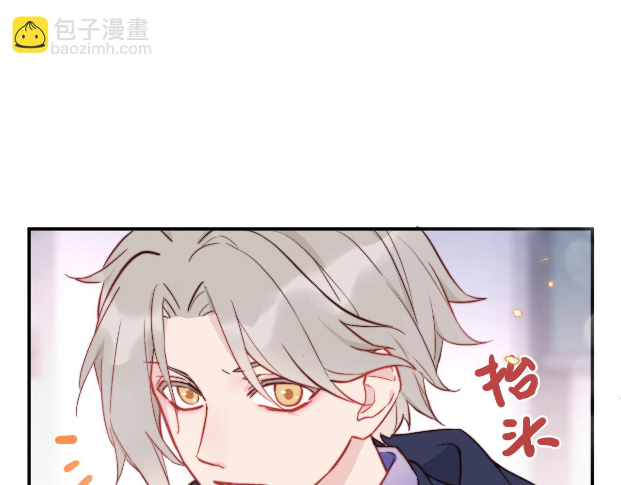 第3话 为什么要反问我有没有喜欢的人？(1/2)-第4话