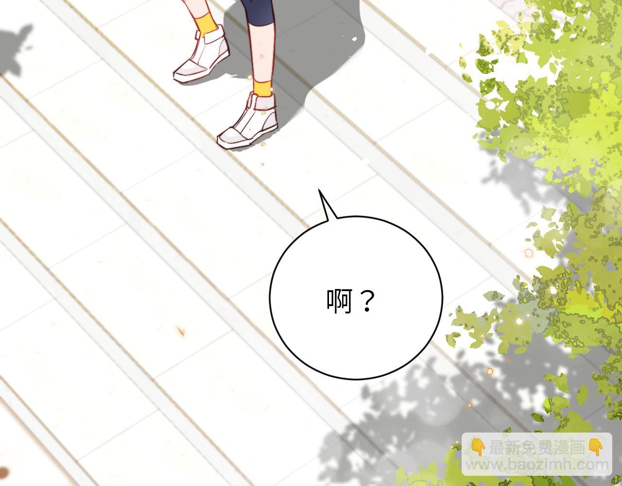 第3话 为什么要反问我有没有喜欢的人？(1/2)-第4话
