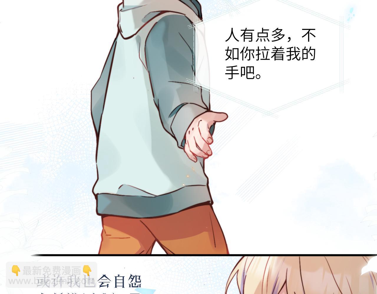 第29话 辗转反侧的夜晚(1/3)-第32话