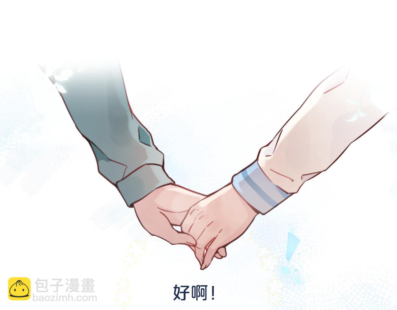 第29话 辗转反侧的夜晚(1/3)-第32话