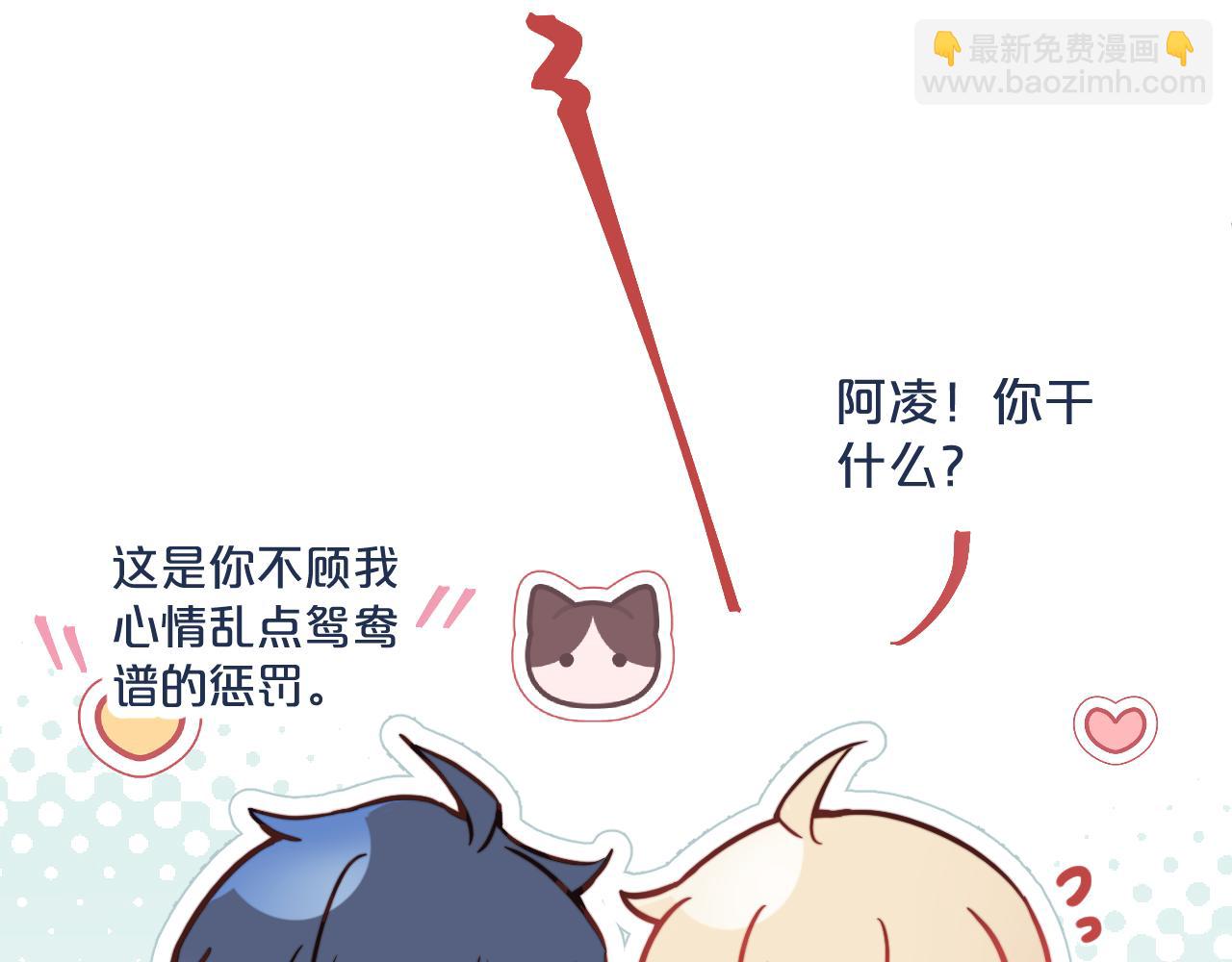 第29话 辗转反侧的夜晚(1/3)-第32话