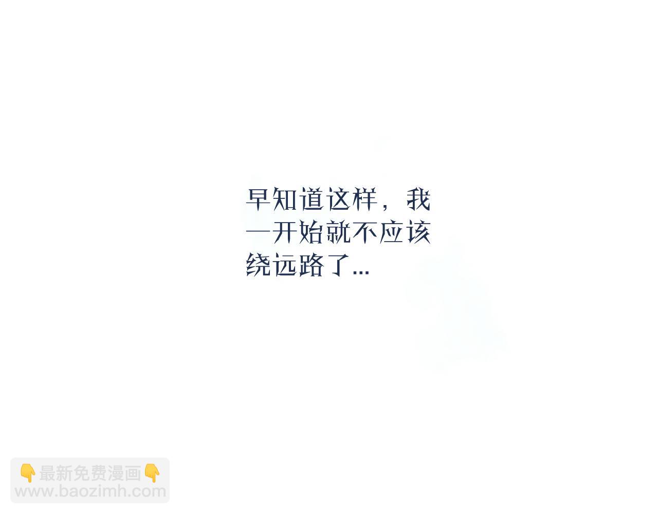 第29话 辗转反侧的夜晚(1/3)-第32话
