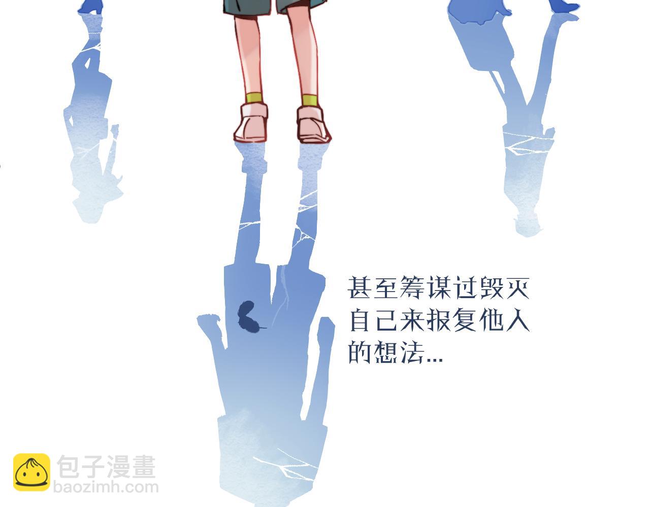 第29话 辗转反侧的夜晚(1/3)-第32话