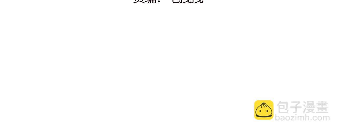 第29话 辗转反侧的夜晚(1/3)-第32话