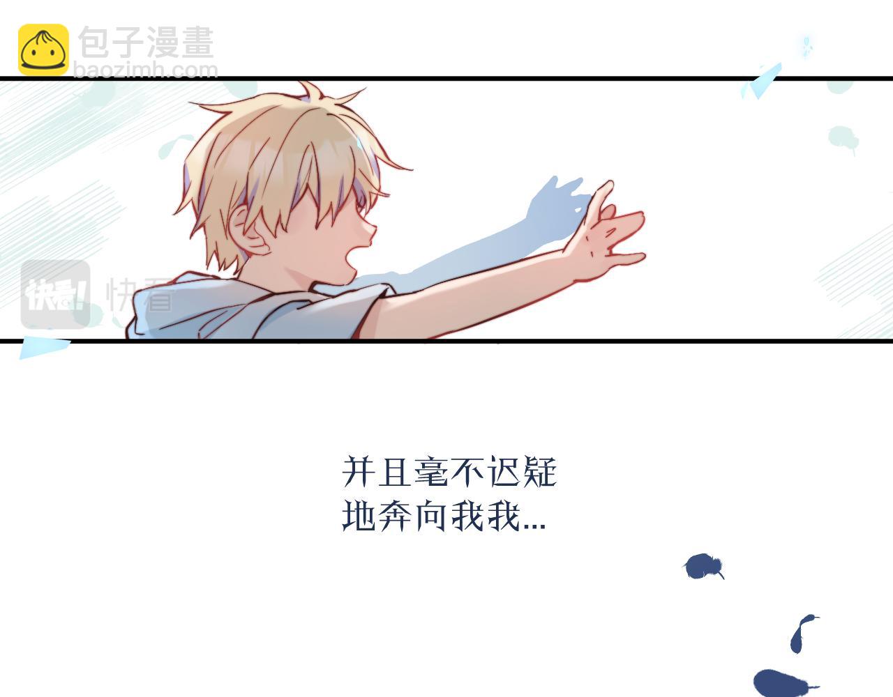 第29话 辗转反侧的夜晚(1/3)-第32话
