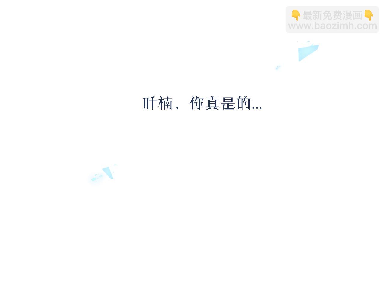 第29话 辗转反侧的夜晚(1/3)-第32话