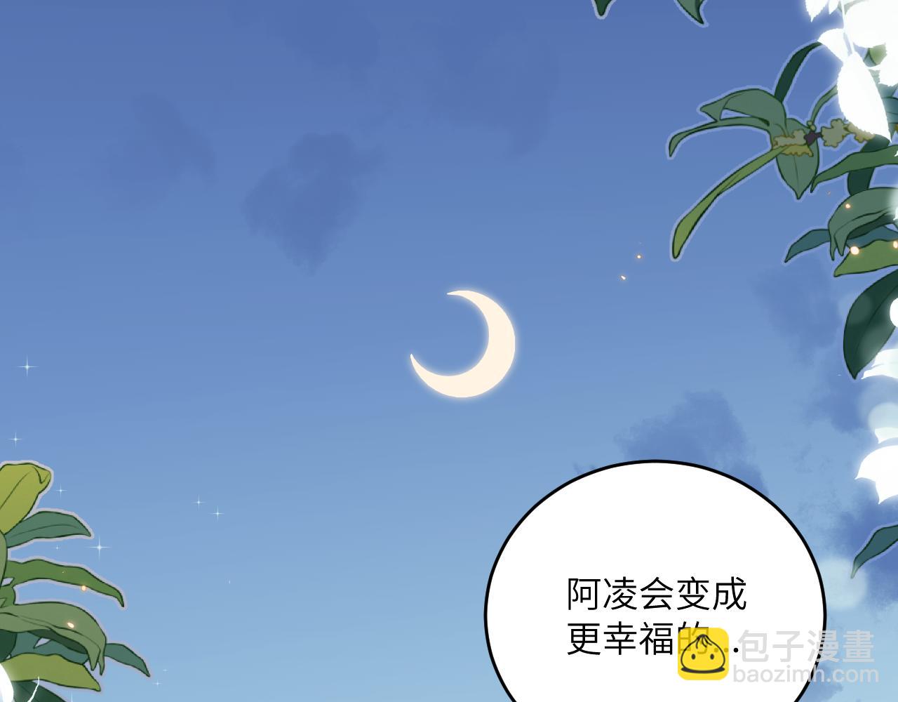 第29话 辗转反侧的夜晚(1/3)-第32话