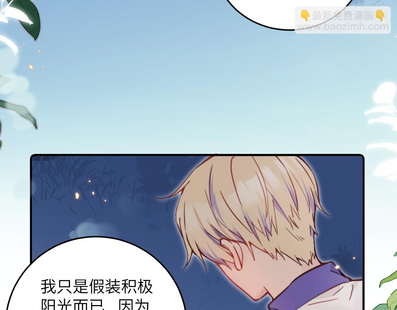第29话 辗转反侧的夜晚(1/3)-第32话