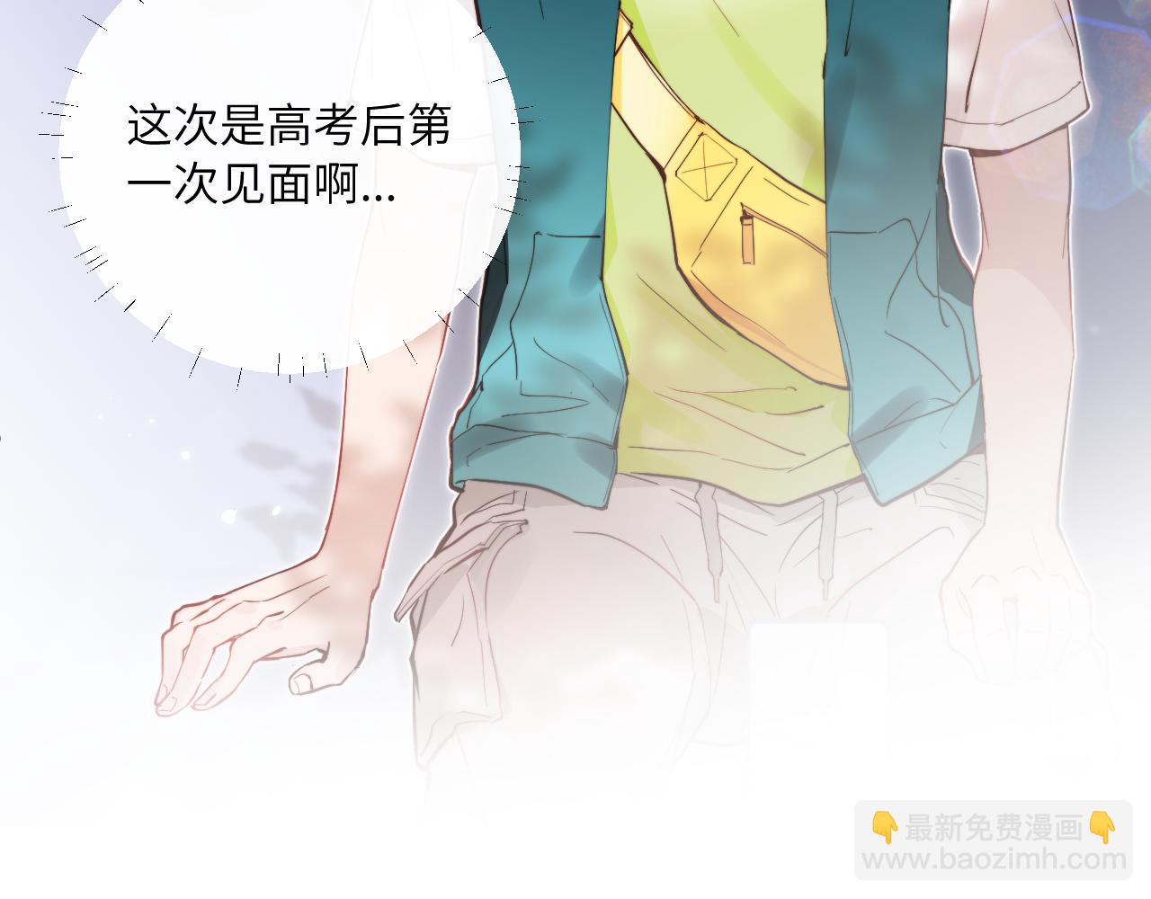 第二季 序章-第34话