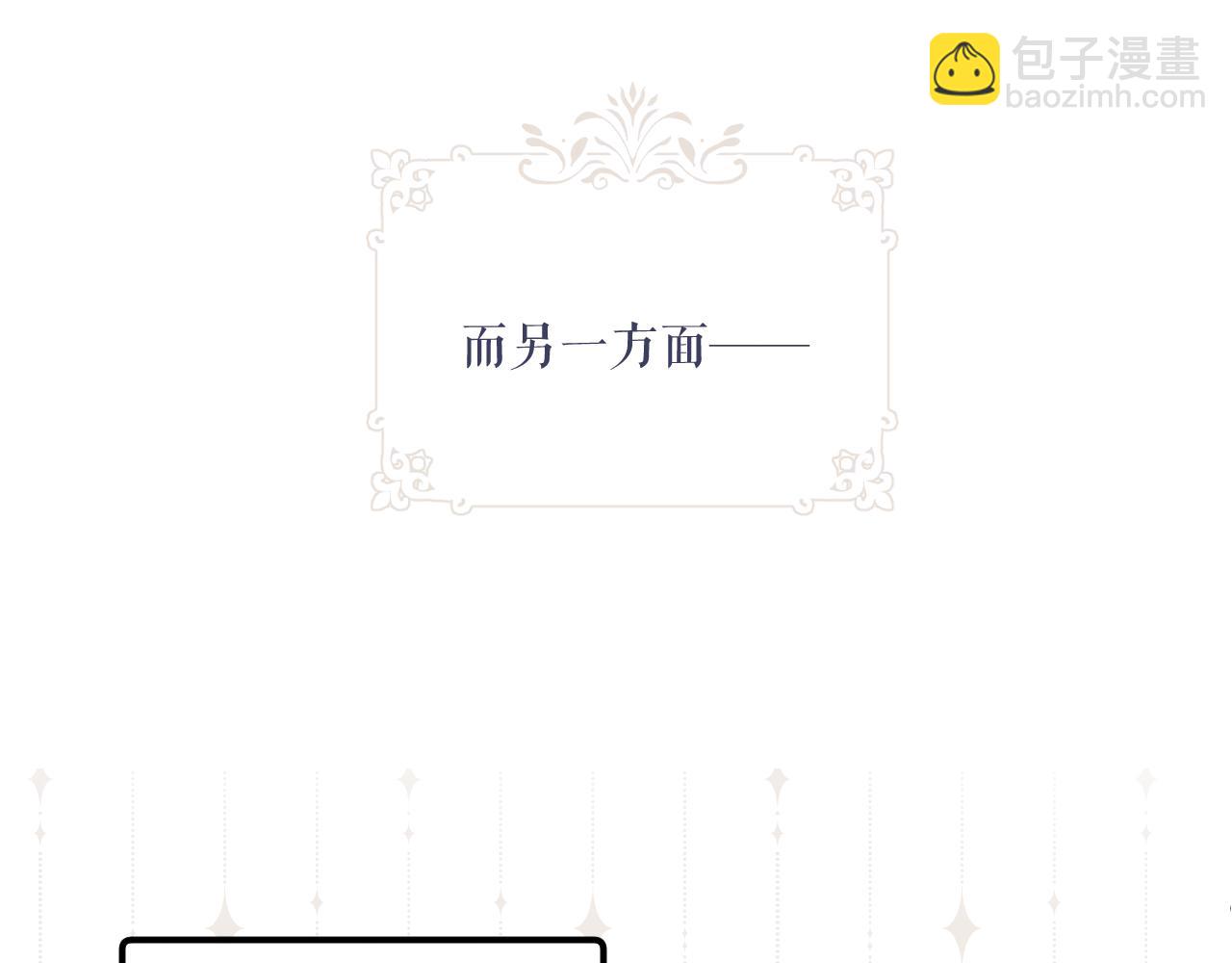 第二季 序章-第34话