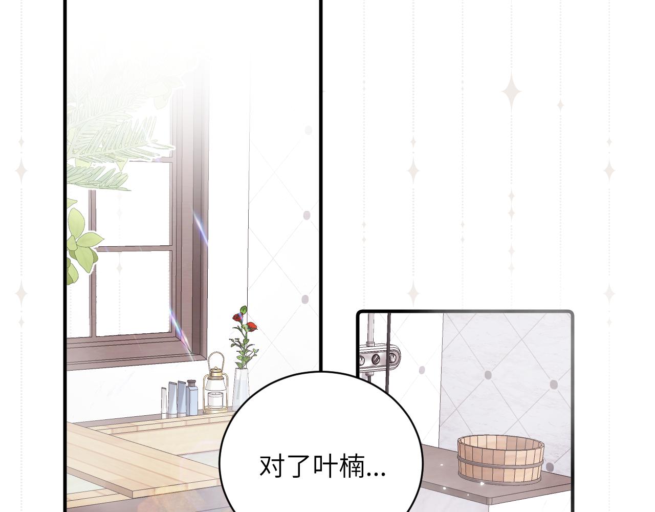 第二季 序章-第34话