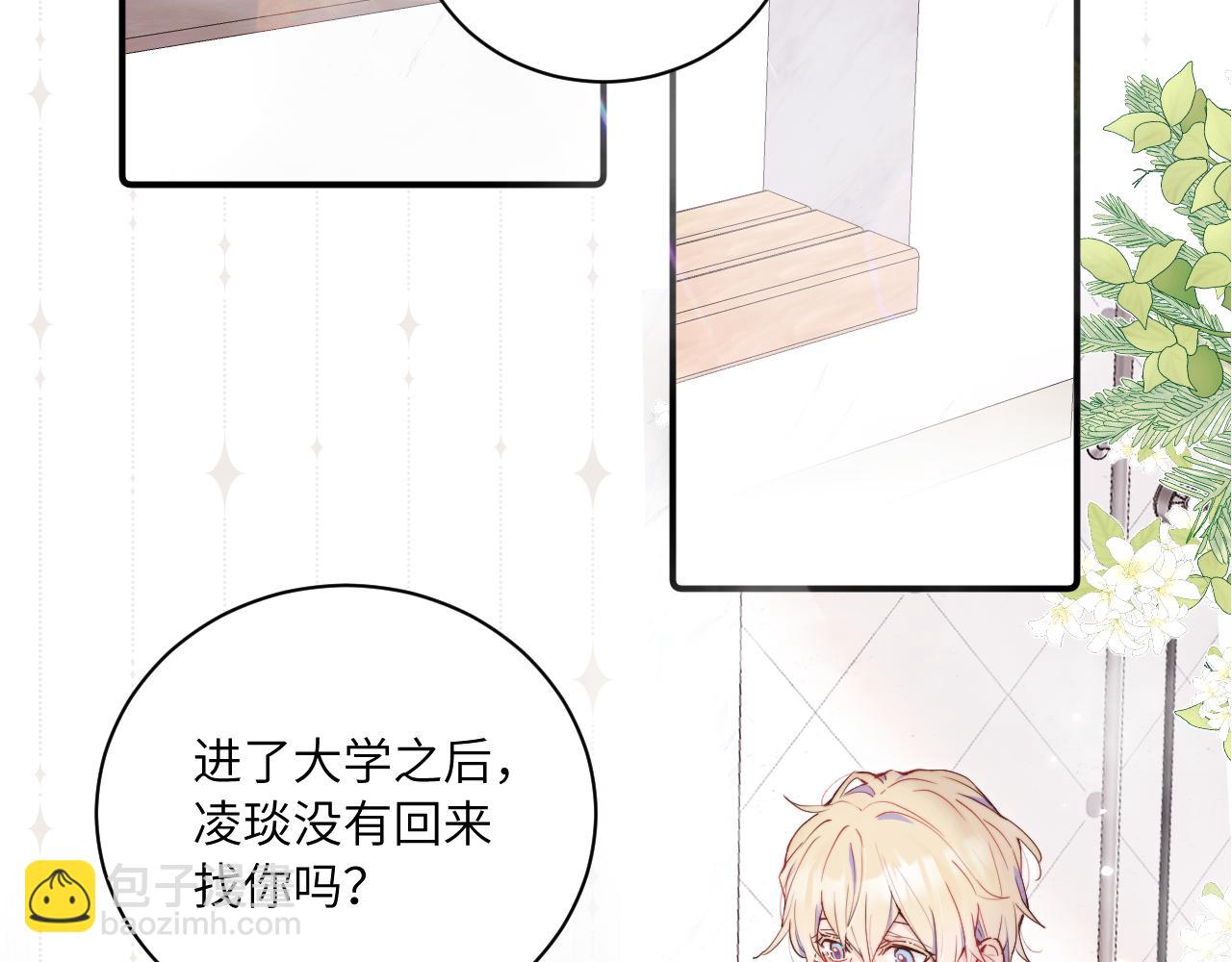 第二季 序章-第34话