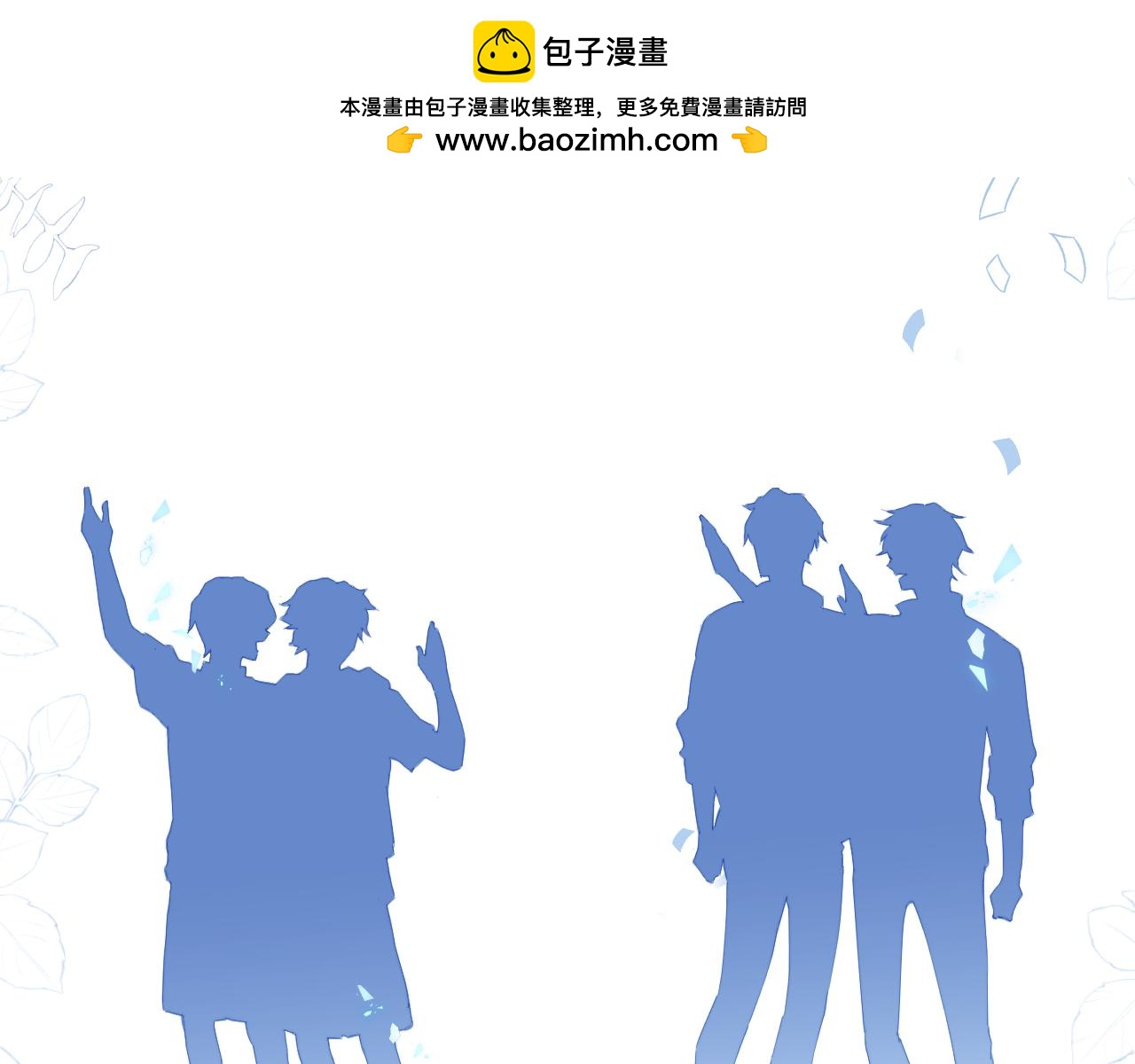 第二季 序章-第34话