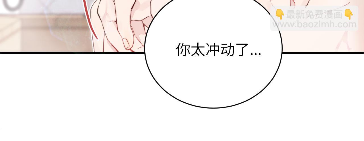 第二季 序章-第34话