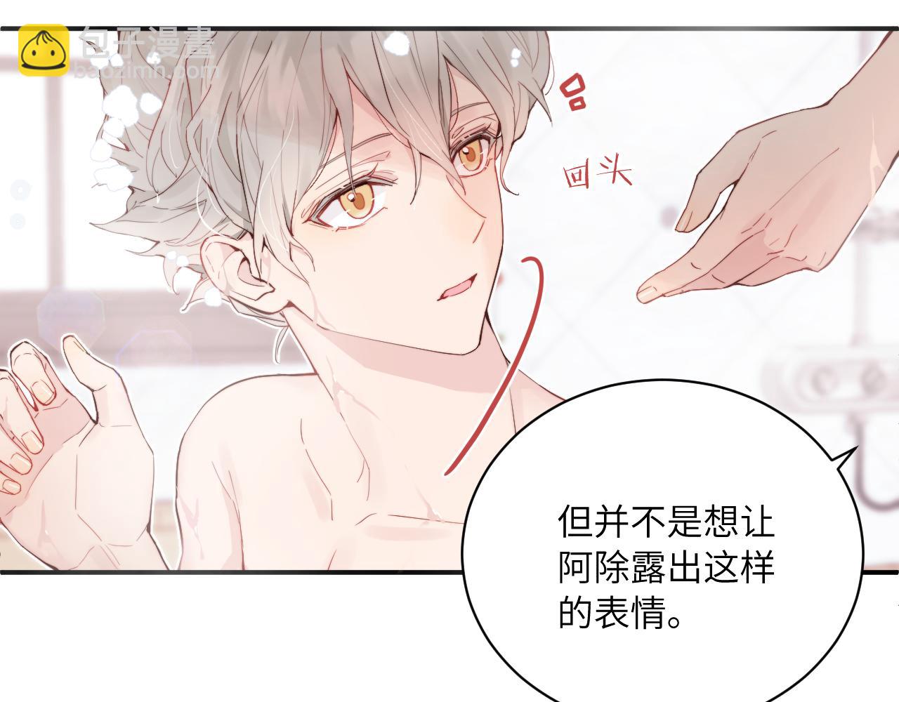 第二季 序章-第34话