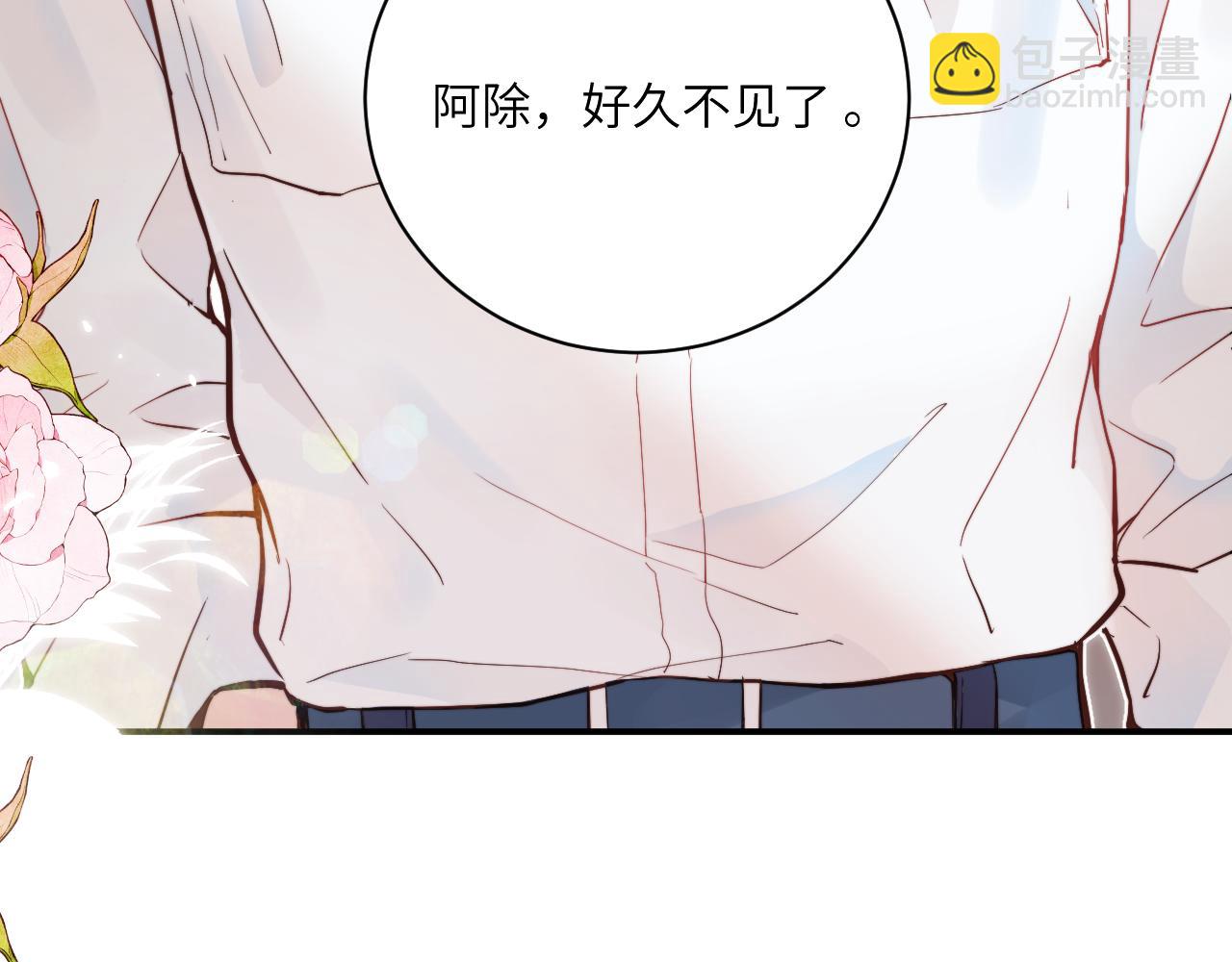 第二季 序章-第34话