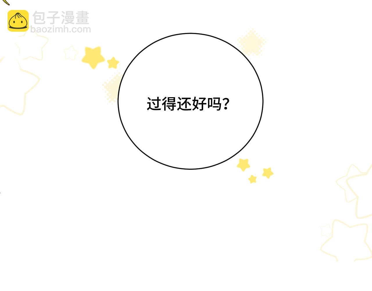 第二季 序章-第34话