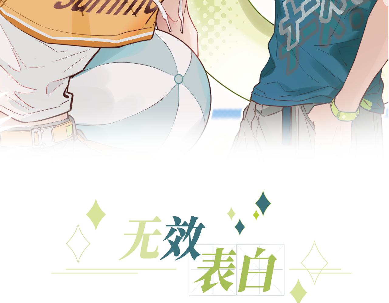 第二季 序章-第34话