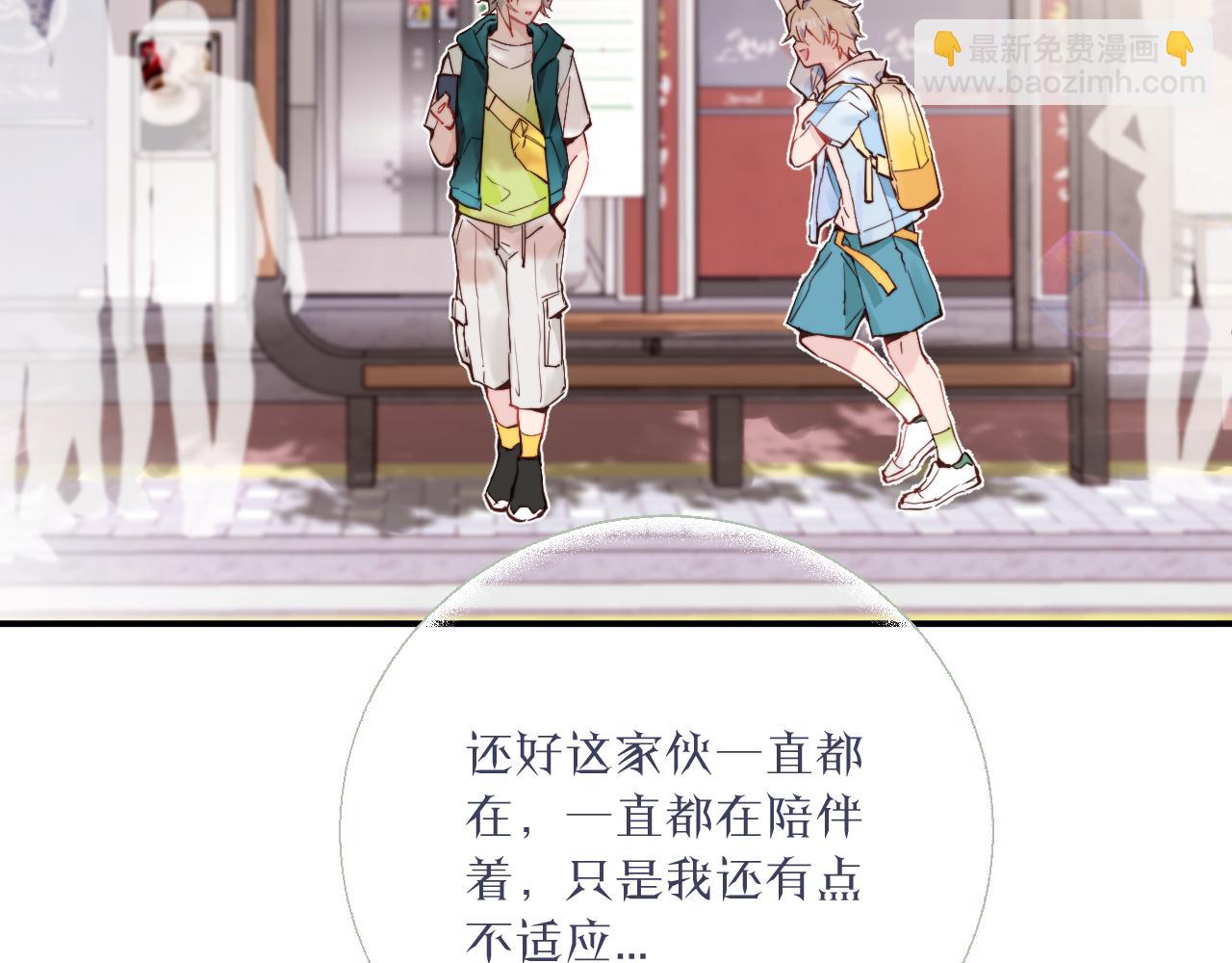 第二季 序章-第34话