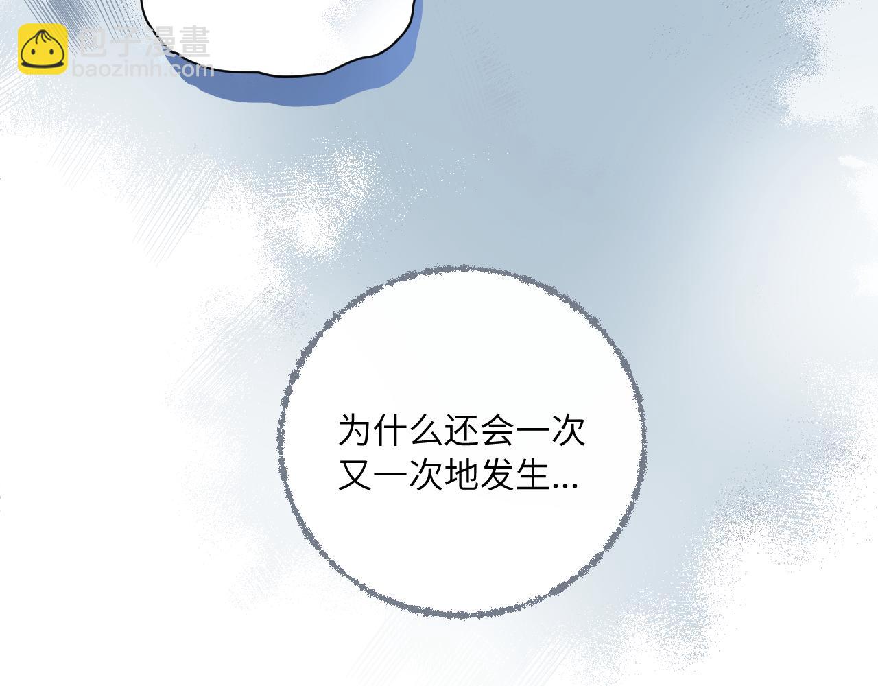 第32话 各自忙碌的生活(1/3)-第36话