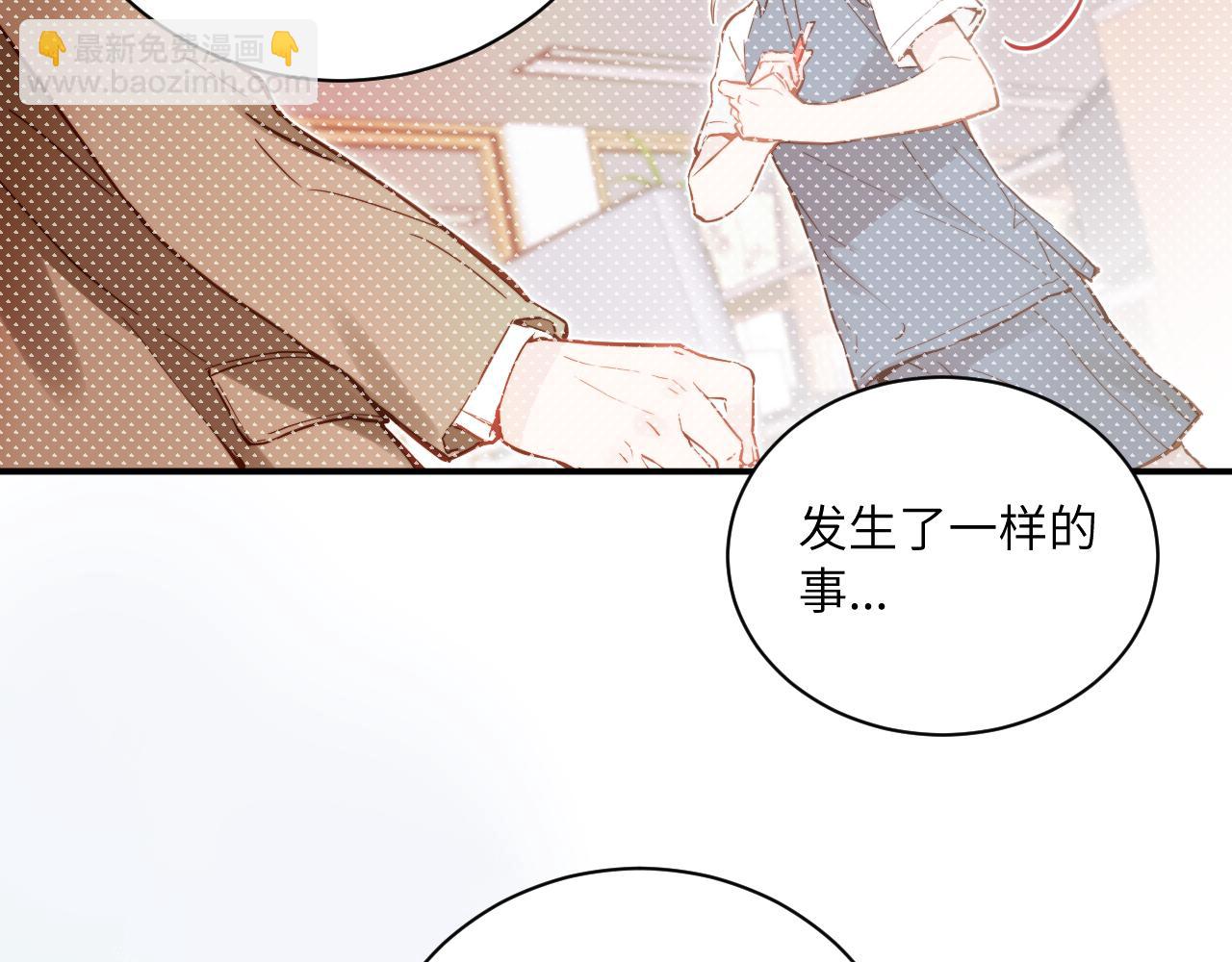 第32话 各自忙碌的生活(1/3)-第36话