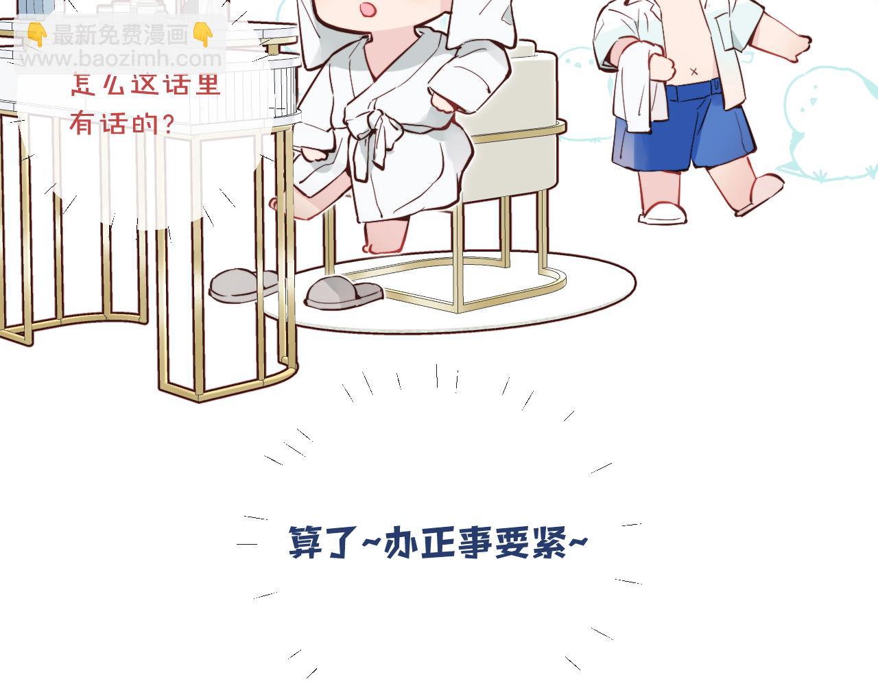 第32话 各自忙碌的生活(1/3)-第36话