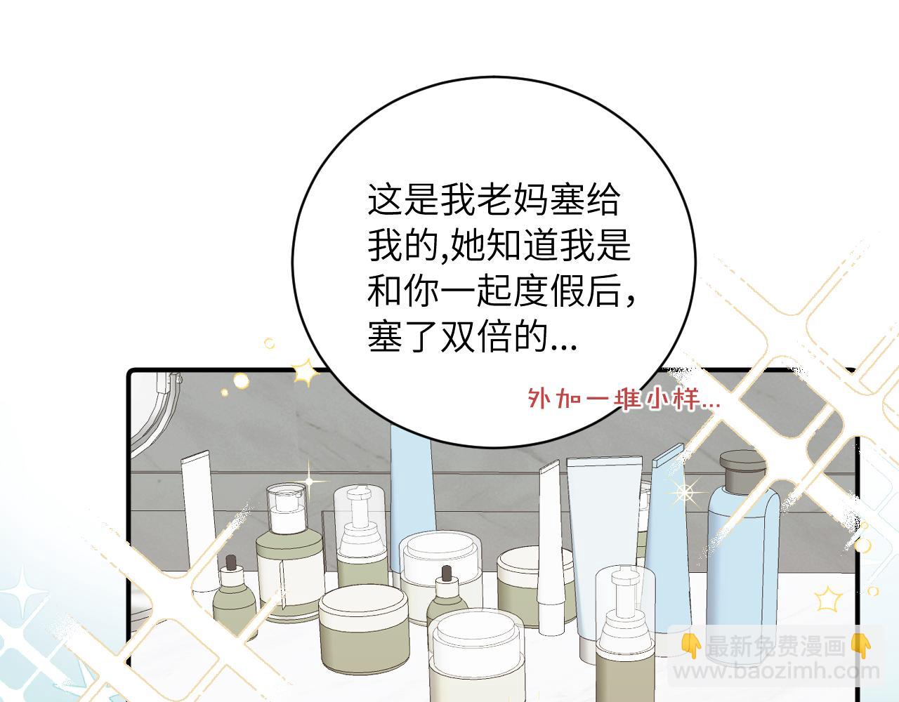第32话 各自忙碌的生活(1/3)-第36话