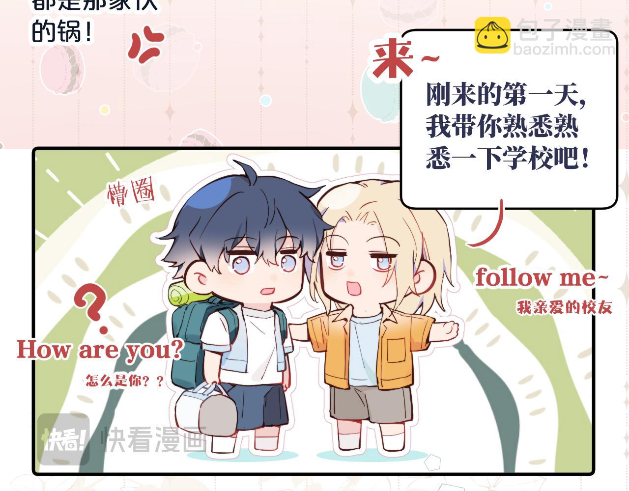 第32话 各自忙碌的生活(1/3)-第36话