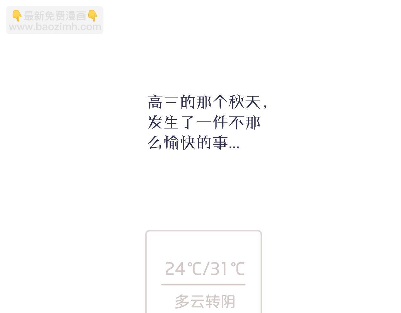 第32话 各自忙碌的生活(1/3)-第36话