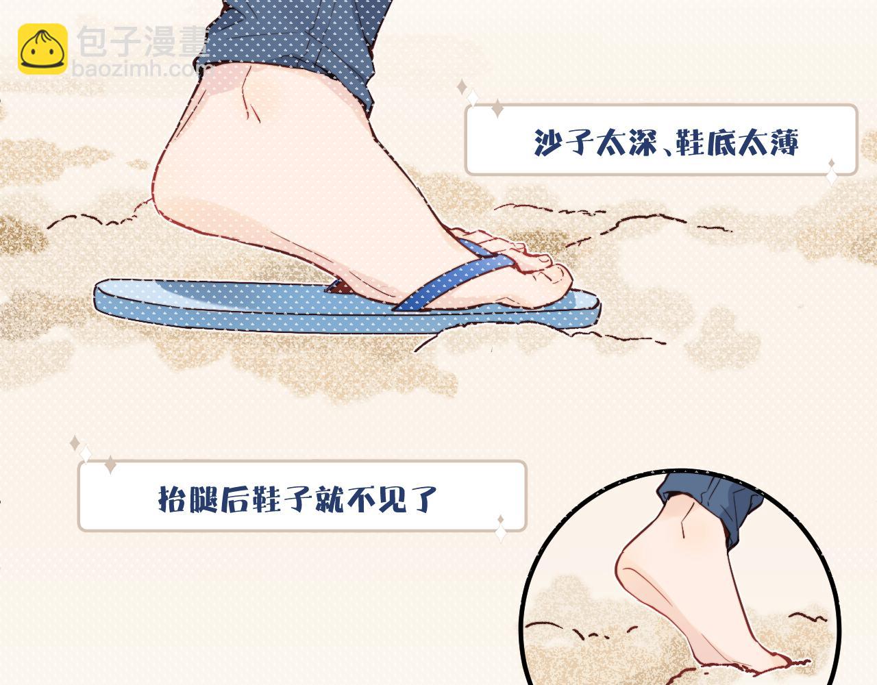 第34话 阴晴不定的人生(1/3)-第38话