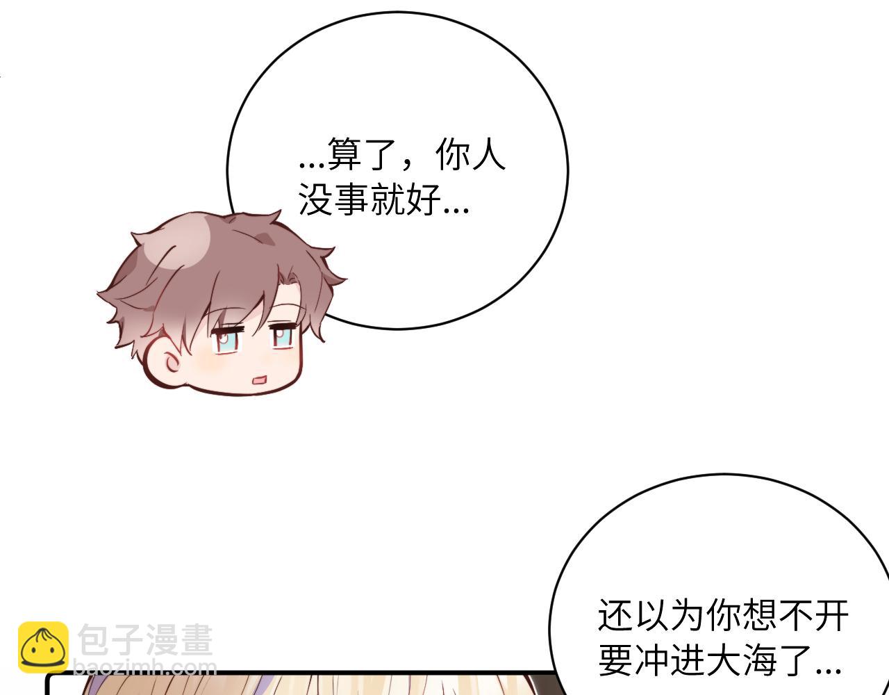 第34话 阴晴不定的人生(1/3)-第38话