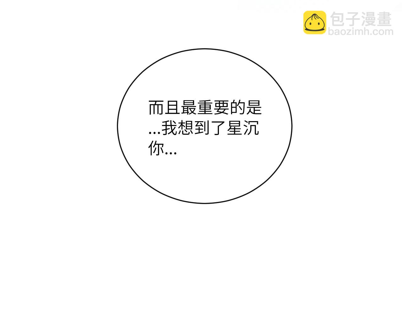 第34话 阴晴不定的人生(1/3)-第38话