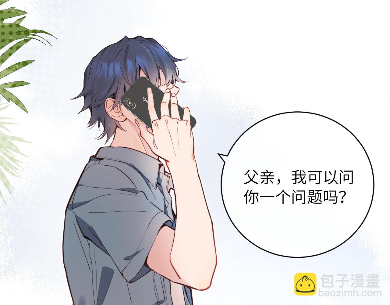 第34话 阴晴不定的人生(1/3)-第38话