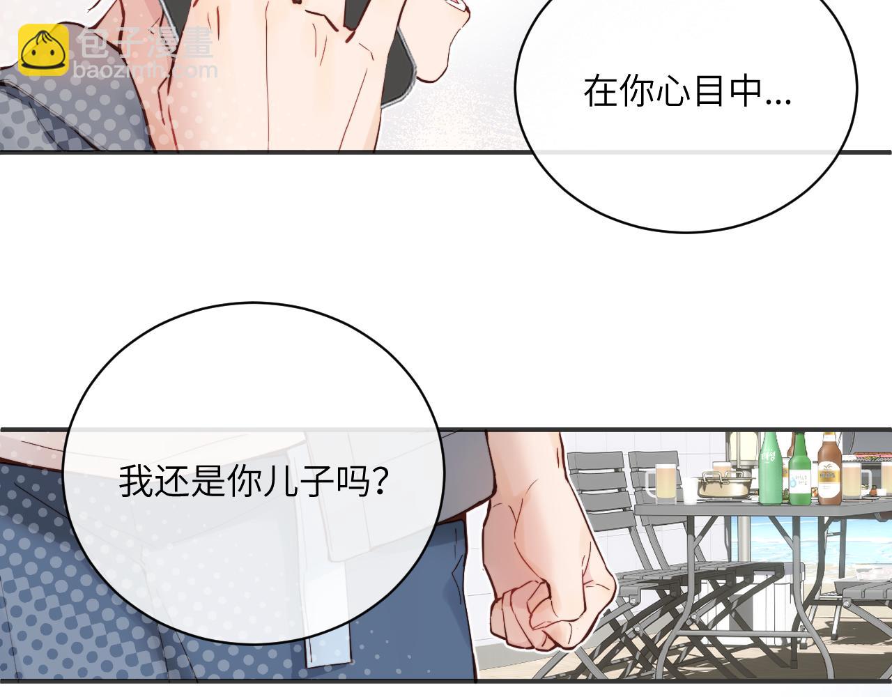 第34话 阴晴不定的人生(1/3)-第38话
