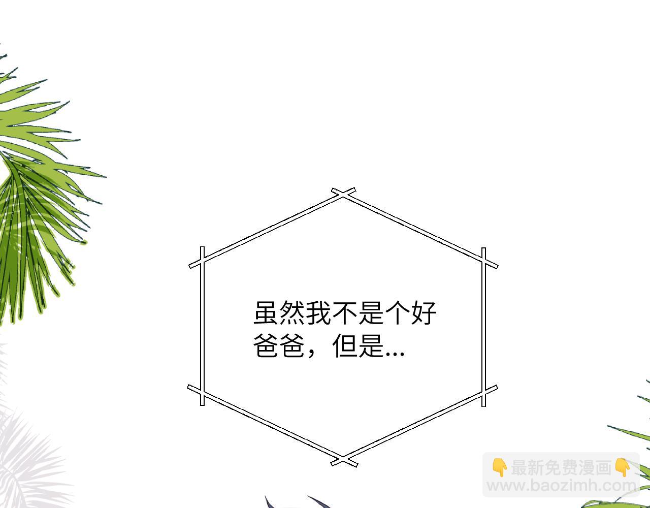 第34话 阴晴不定的人生(1/3)-第38话