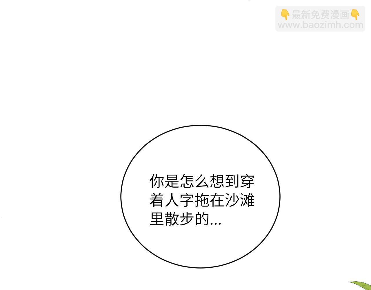 第34话 阴晴不定的人生(1/3)-第38话
