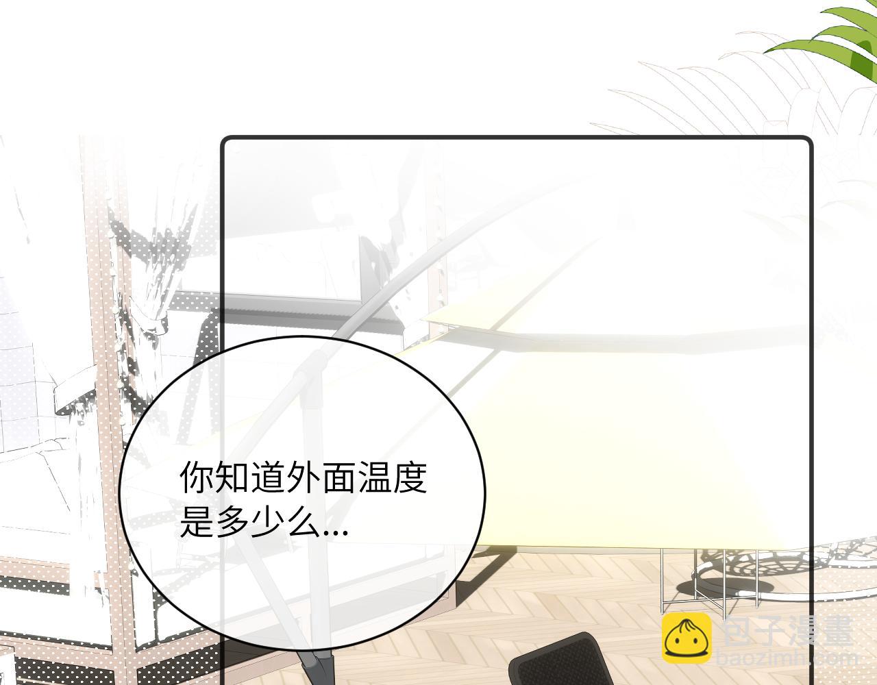 第34话 阴晴不定的人生(1/3)-第38话