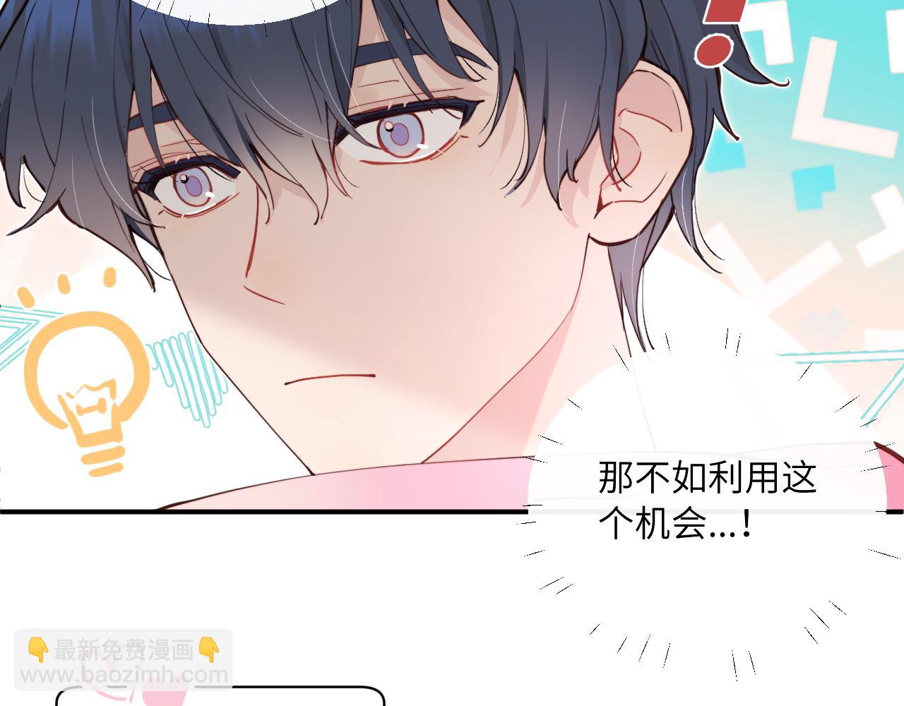 第35 起伏不定的感情(1/3)-第40话