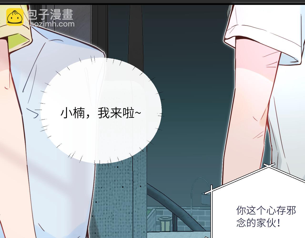第35 起伏不定的感情(1/3)-第40话