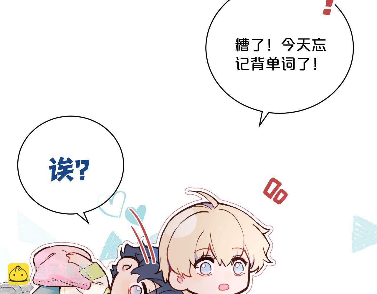 第35 起伏不定的感情(1/3)-第40话
