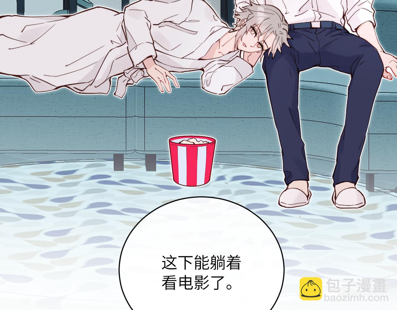 第35 起伏不定的感情(1/3)-第40话