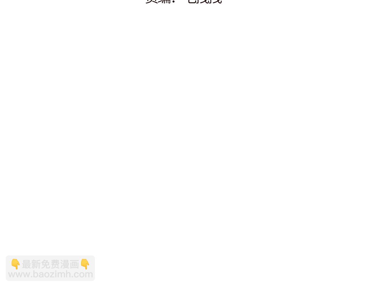 第35 起伏不定的感情(1/3)-第40话