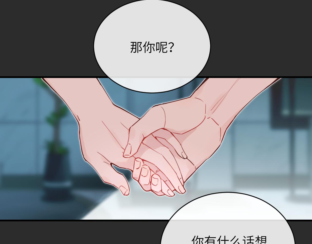第35 起伏不定的感情(1/3)-第40话