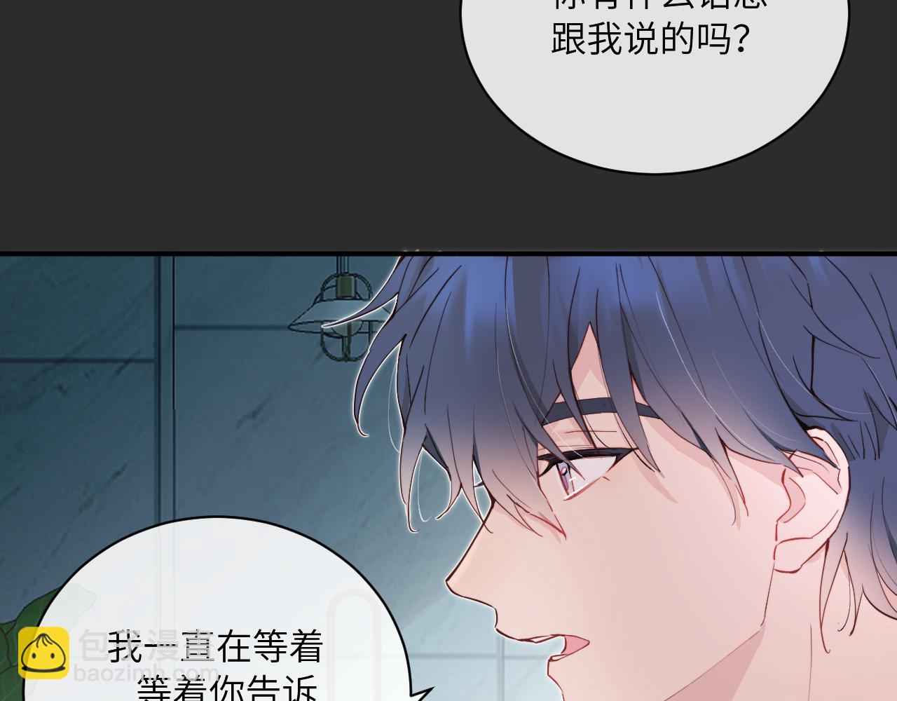 第35 起伏不定的感情(1/3)-第40话
