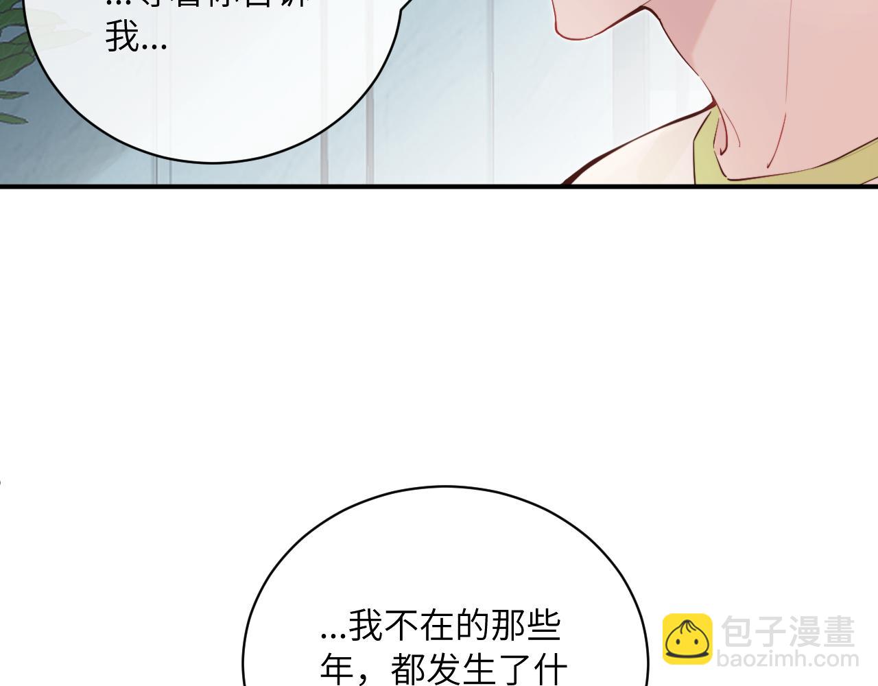 第35 起伏不定的感情(1/3)-第40话