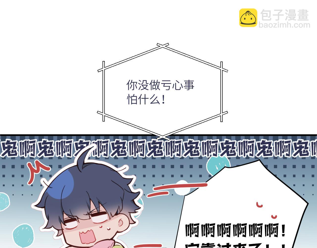 第35 起伏不定的感情(1/3)-第40话
