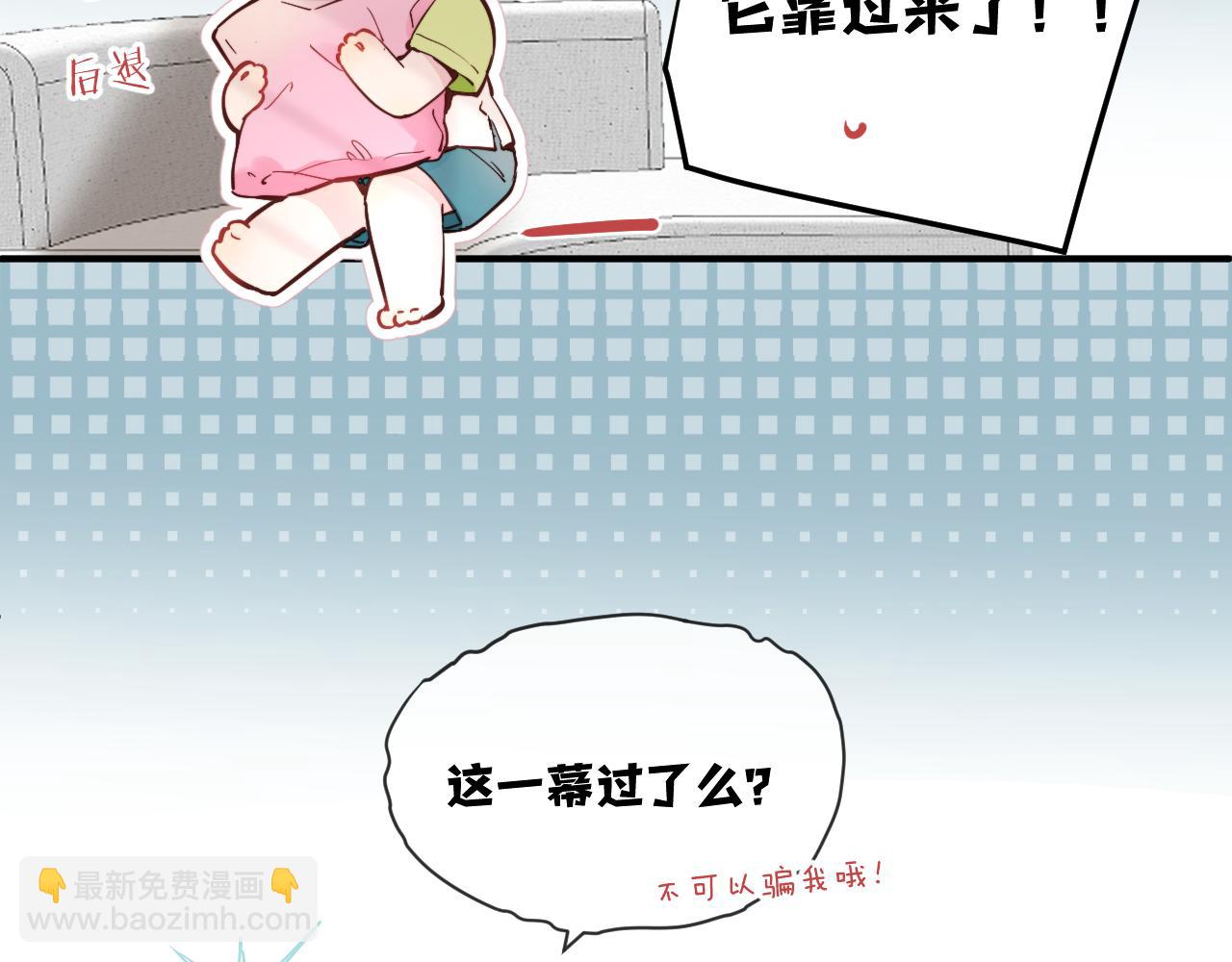 第35 起伏不定的感情(1/3)-第40话