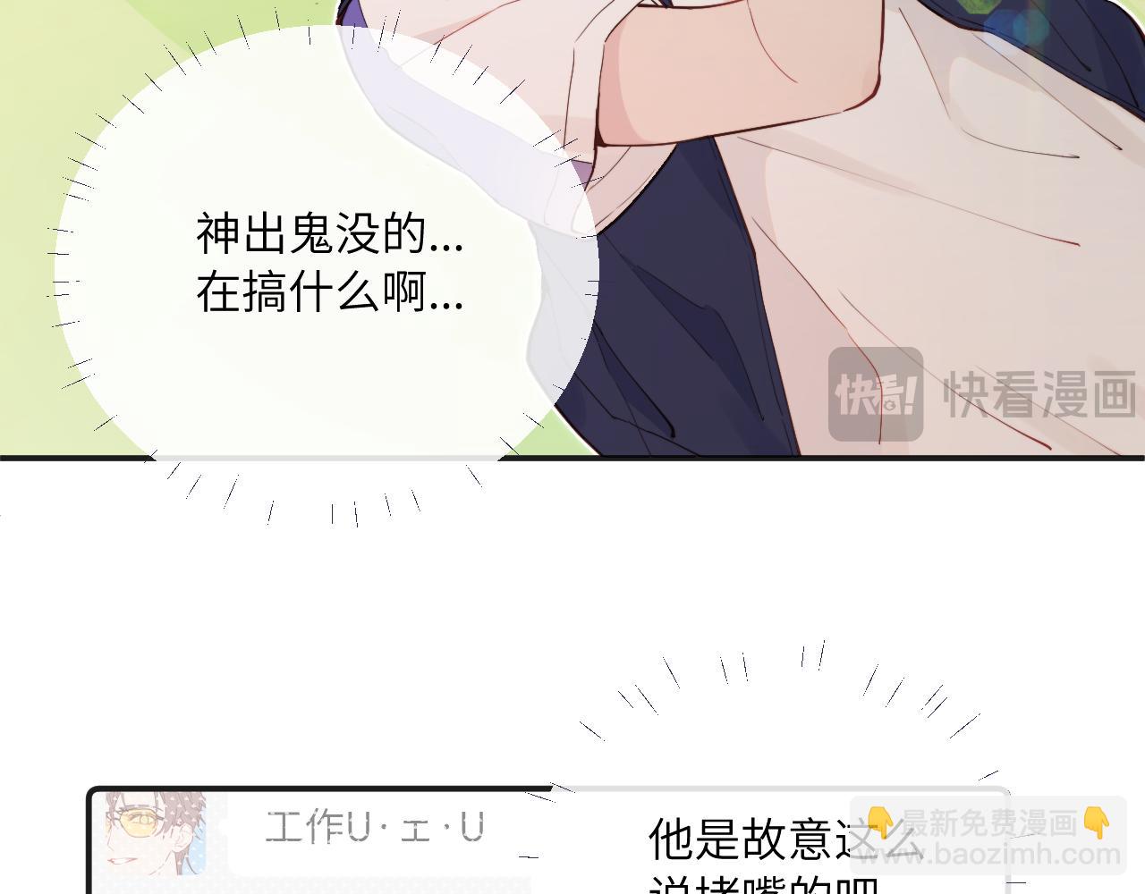 第37话 难以表露的实情(1/3)-第42话