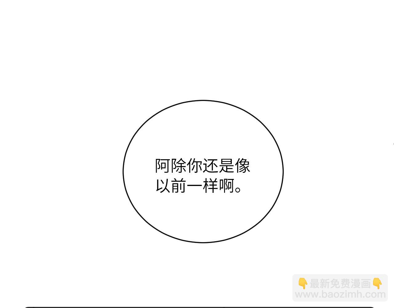 第37话 难以表露的实情(1/3)-第42话